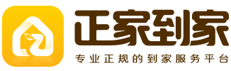 正家到家logo